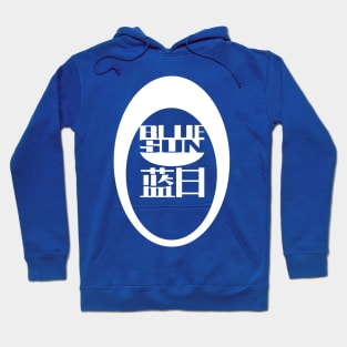 Blue Sun Logo Alternative Version Hoodie